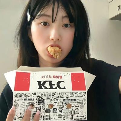 私处